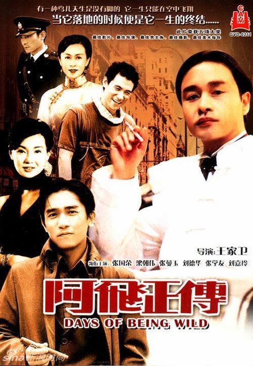 仿制假格林纳达身份证